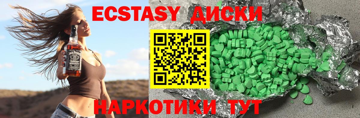 Экстази бентли  shop телеграм  ЭКСТАЗИ  Дальнегорск  Вход с VPN  ЭКСТАЗИ Cube 