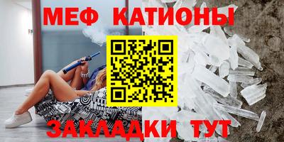 мет Ирбит