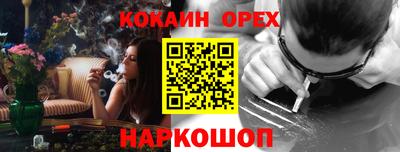 прущие грибы Изобильный