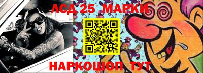 прущие грибы Ипатово