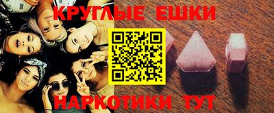 прущие грибы Изобильный