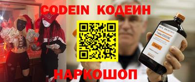 прущие грибы Изобильный