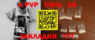 прущие грибы Ипатово