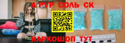 прущие грибы Ипатово