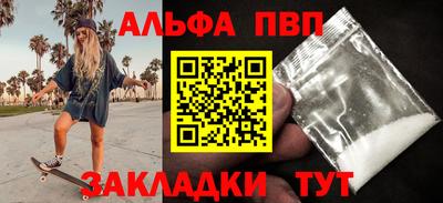 мет Ирбит