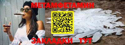 мет Ирбит