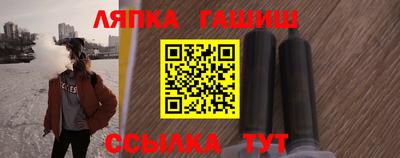 прущие грибы Ипатово