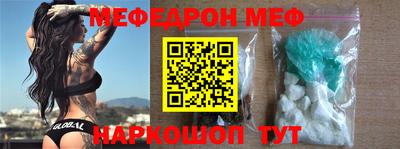 мет Ирбит