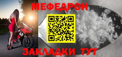 прущие грибы Ипатово