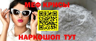 мет Ирбит