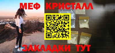 мет Ирбит