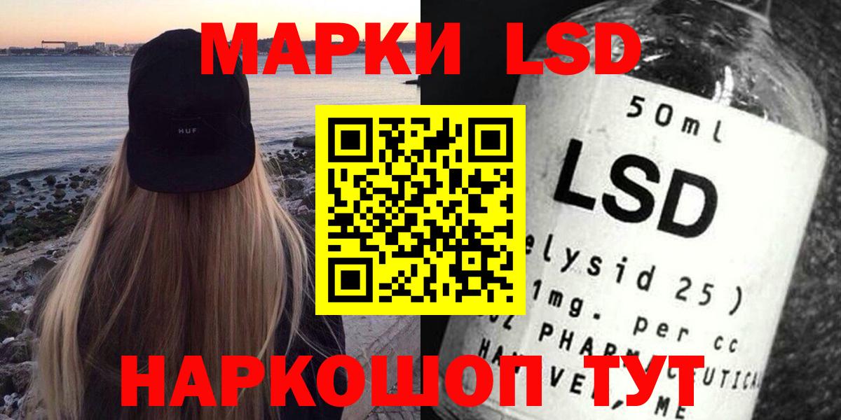Лсд 25 экстази кислота  Вход с VPN  Лсд 25 экстази  ЛСД экстази ecstasy  Дальнегорск 