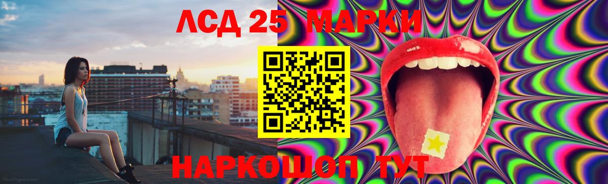 Лсд 25 экстази ecstasy Дальнегорск