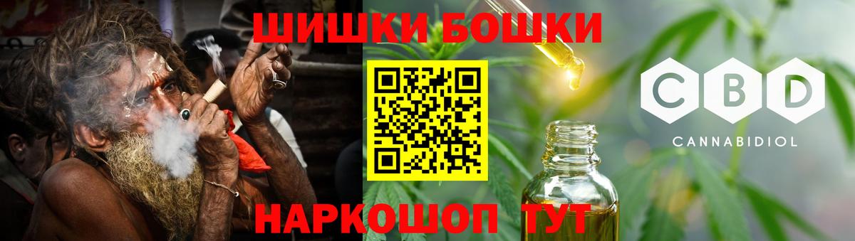 Марихуана сатива Дальнегорск